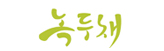 (사)한국녹두채산업협회