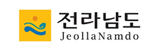 전라남도